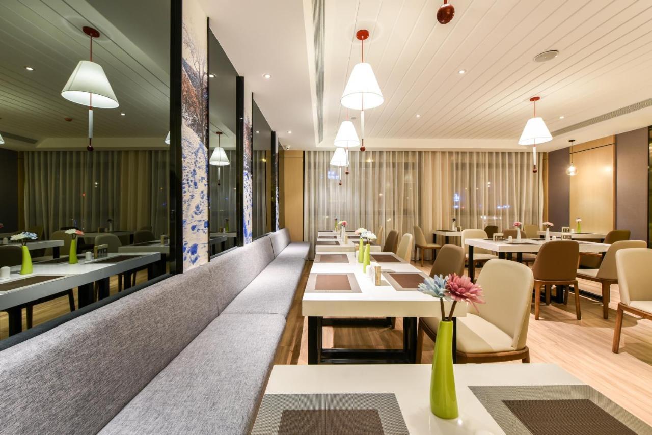 Atour Hotel Langfang Xichang Road Extérieur photo